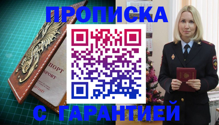 миграционный учет в Нижних Сергах