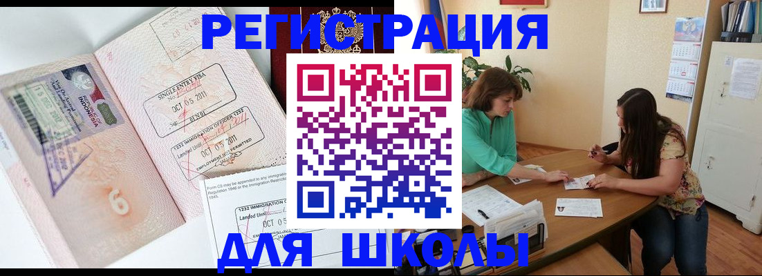 где прописаться в Нижних Сергах